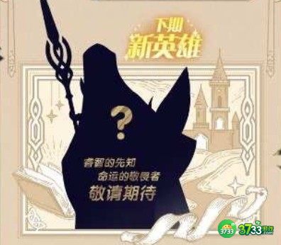 剑与远征梅林试炼之地怎么过 梅林试炼之地通关攻略[多图]图片2
