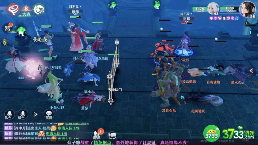 梦幻新诛仙帮派技能输出怎么学