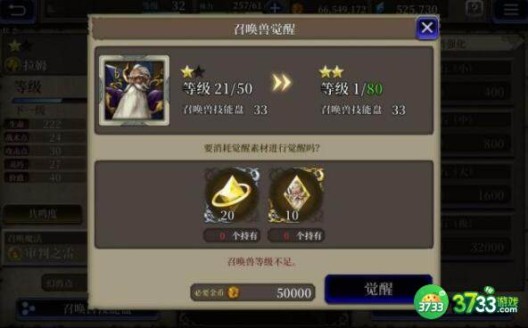 FFBE幻影战争召唤兽有什么用怎么培养