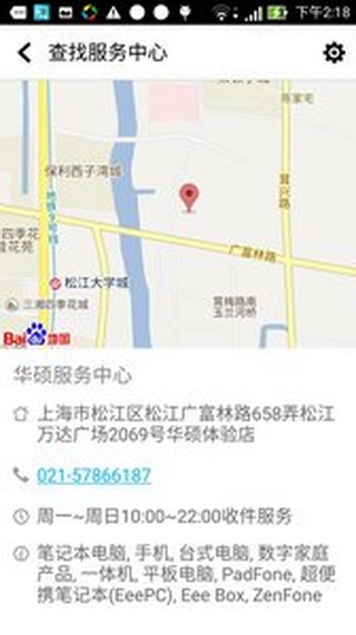 MyASUS