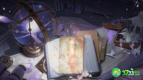 花亦山心之月寻宝图碎片怎么获得