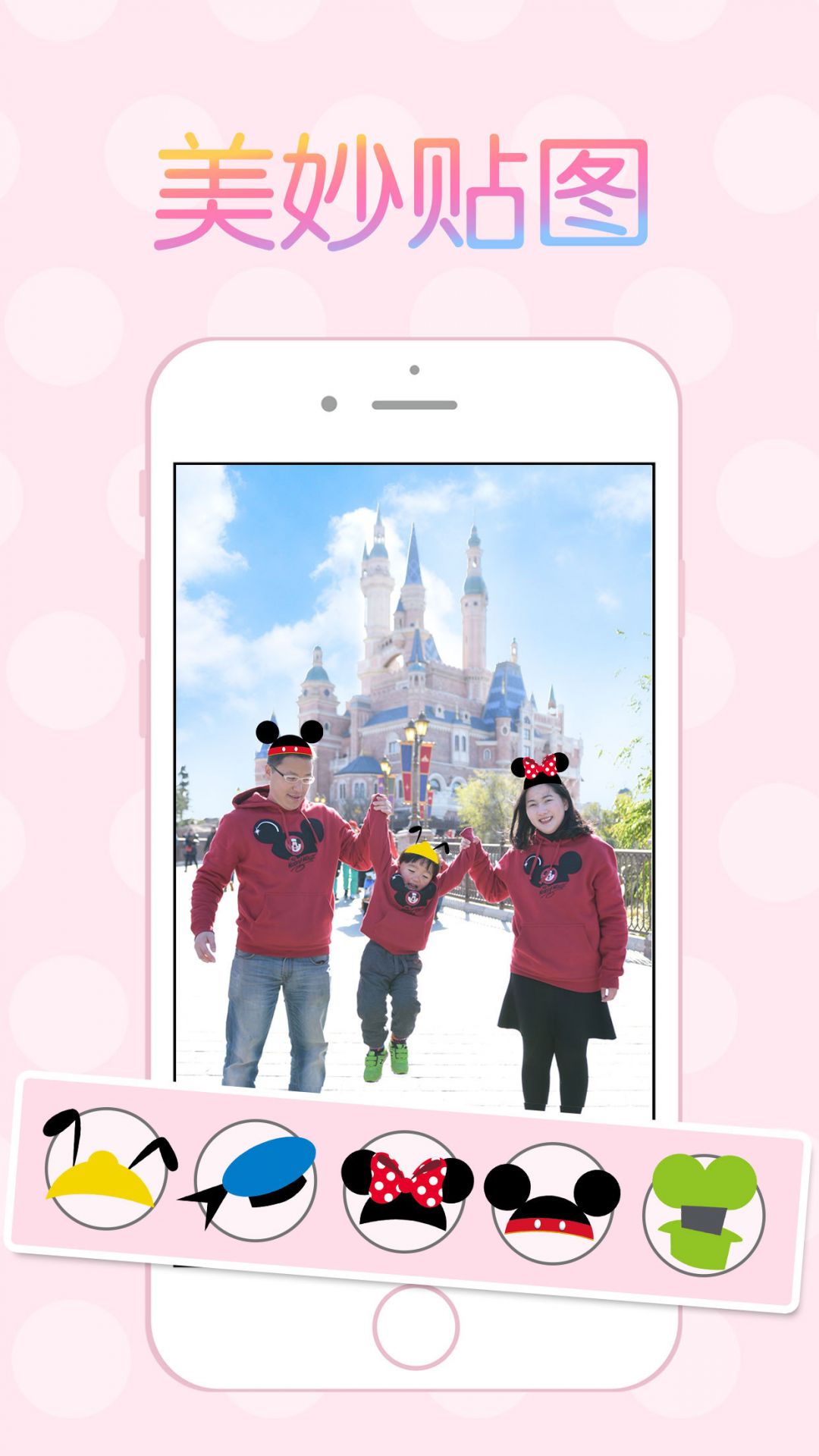 乐拍通app