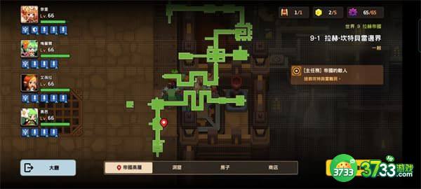 坎公骑冠剑9-1全收集攻略 世界9-1黄碎片支线任务通关一览[多图]图片10