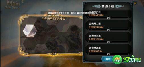 苍之骑士团2加农装备天赋选择