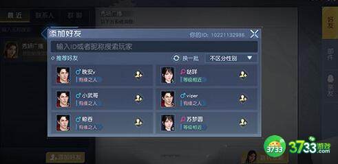 黎明觉醒罗曼送礼及好感提升攻略