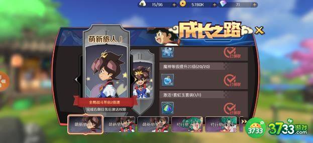 魔神英雄传攻略及隐藏装备大全 全隐藏装备汇总[多图]图片4
