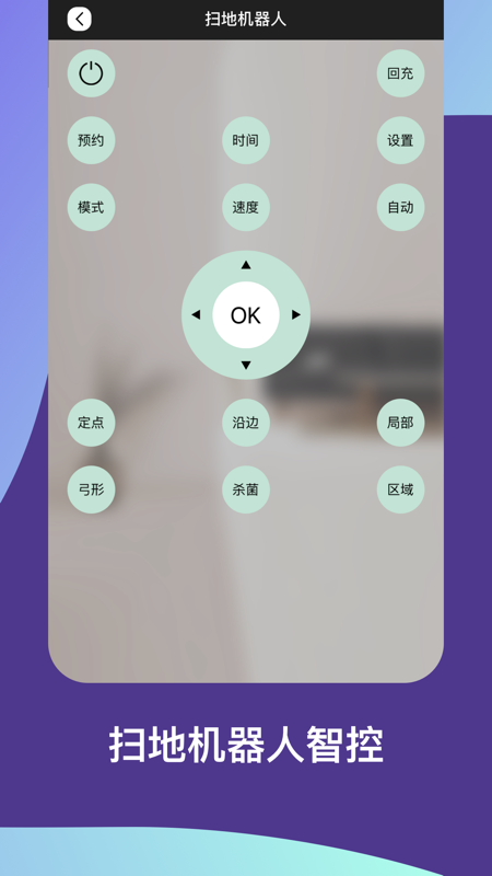遥控器空调万能遥控