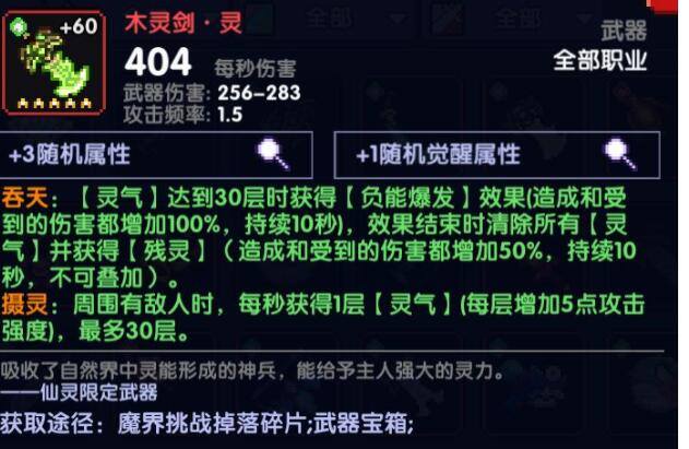 我的勇者泡泡龙天赋怎么选择 泡泡龙天赋选择推荐[多图]