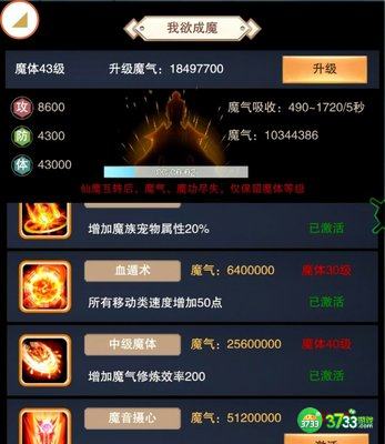 想不想修真端午口令一览