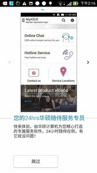 MyASUS