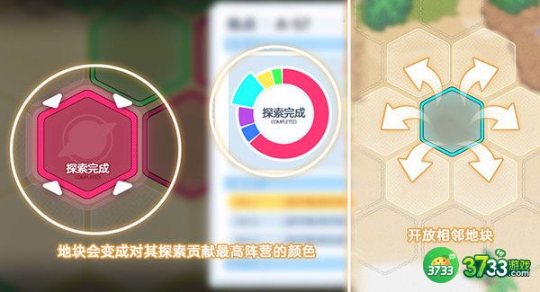 崩坏学园2探索夏之岛活动怎么玩 探索夏之岛活动奖励详解[多图]图片2