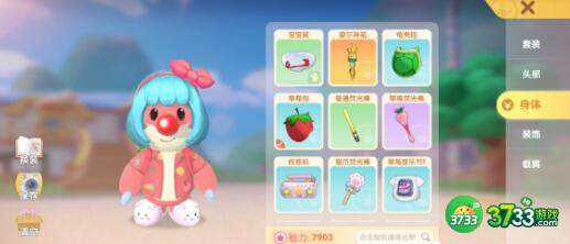 摩尔庄园手游拉姆小馒头做法详细介绍