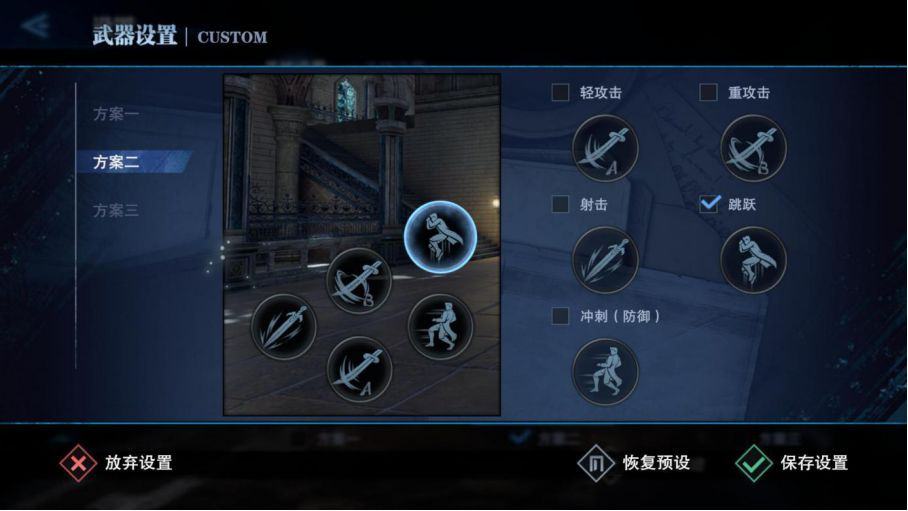 鬼泣巅峰之战维吉尔怎么样 维吉尔入门攻略[多图]