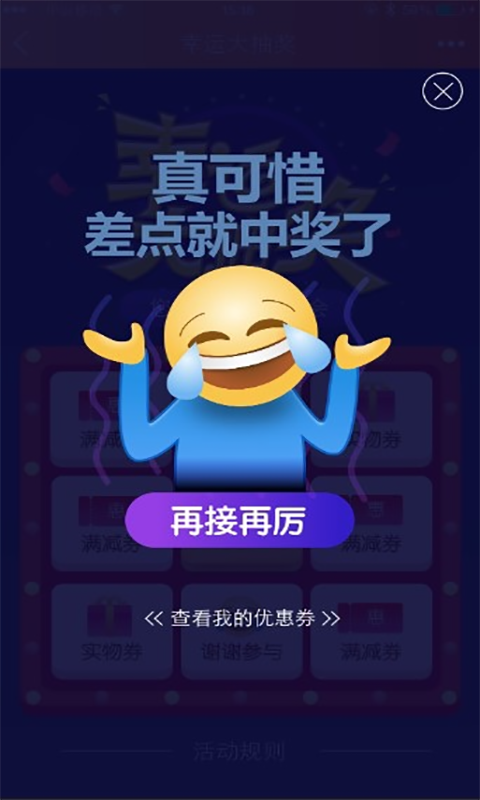 超级老板Pro版