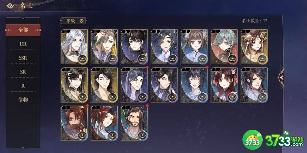 花亦山心之月橙装快速获得方法分享