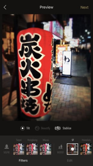 一闪app