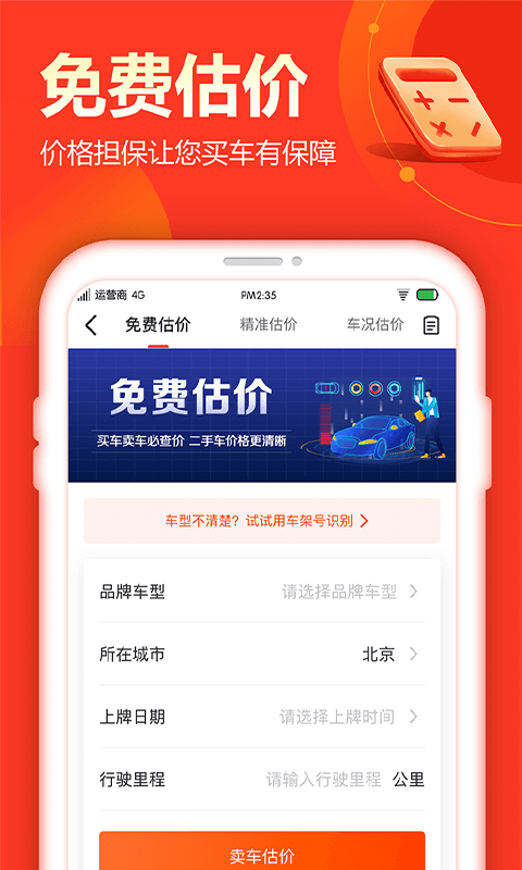 查博士app