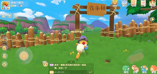 摩尔庄园手游伐木场怎么去 伐木场会刷新吗[多图]