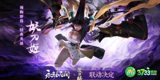永劫无间滑步蓄力和普通的shift后接蓄力区别一览