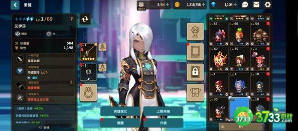 坎公骑冠剑9-5全收集攻略 第九章第五关大臣的住处三星通关详解[多图]图片7