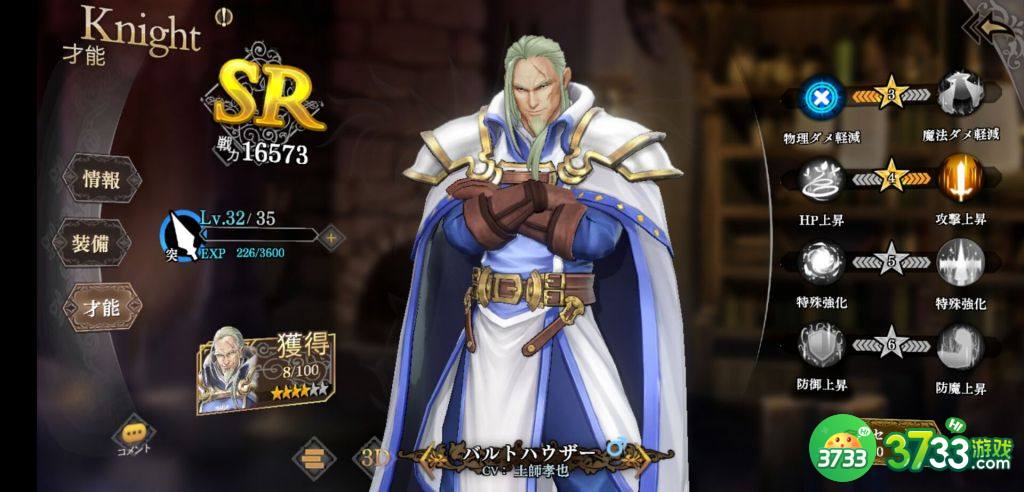 苍之骑士团2卢坎装备天赋搭配建议