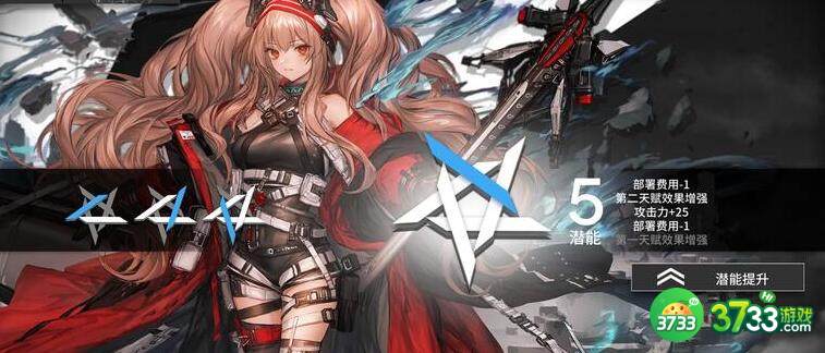 明日方舟物理队搭配攻略 2021物理队配置一览[多图]图片2