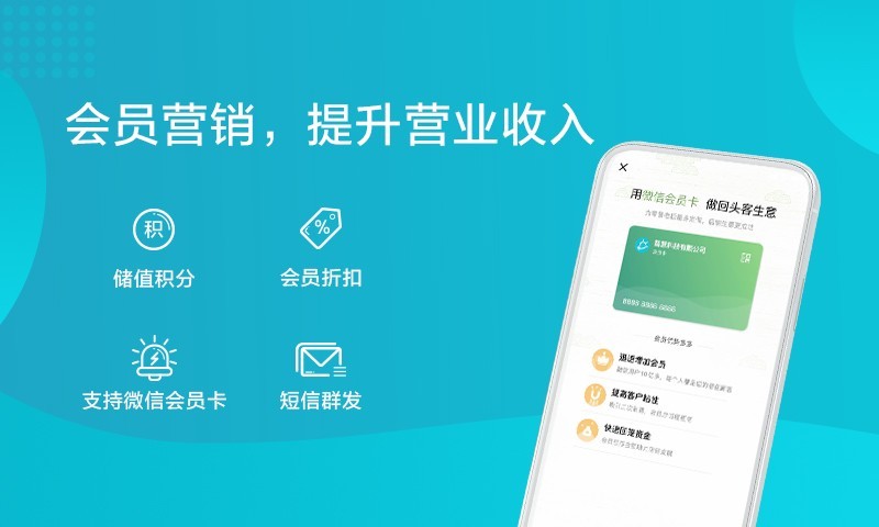 金蝶智慧记app
