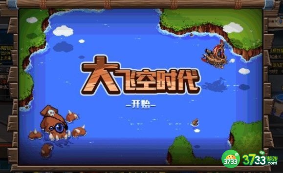 dnf大飞空时代冰霜幼龙头目怎么打 大飞空时代冰霜幼龙头目打法攻略[多图]图片1