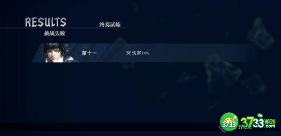 鬼泣巅峰之战卡合成有什么效果
