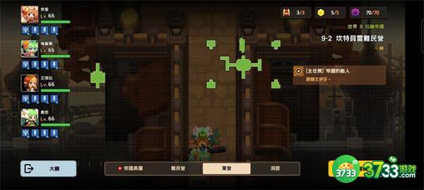 坎公骑冠剑9-2全收集攻略 9-2黄碎片/支线任务通关总汇[多图]图片3