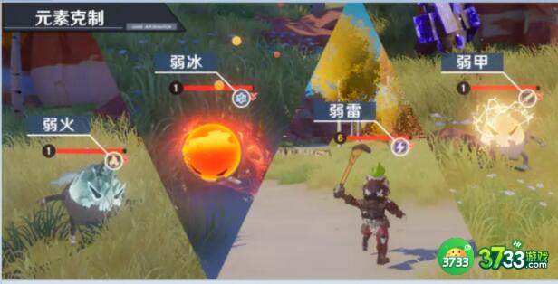 幻塔武器属性攻击效果一览