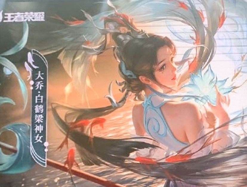 王者荣耀大乔白鹤梁神女皮肤值得入手吗 大乔白鹤梁神女皮肤购买建议[多图]