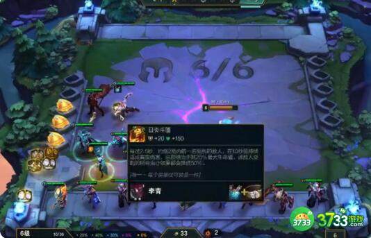 云顶之弈吸血鬼主C阵容攻略 S5永动机吸血鬼阵容运营思路[多图]图片2