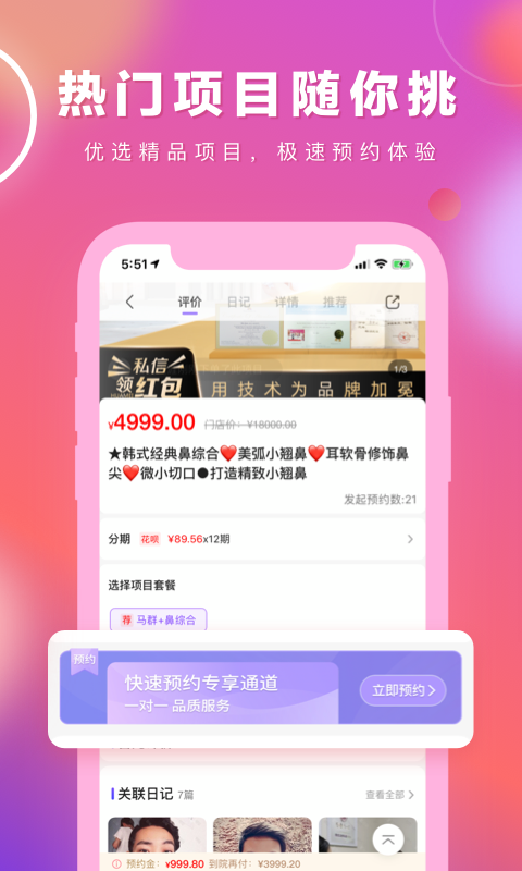 容猫app