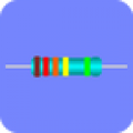 色环电阻计算器