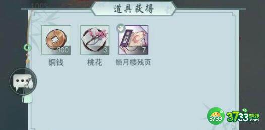 江湖悠悠蔬菜煎饼配方做法详解