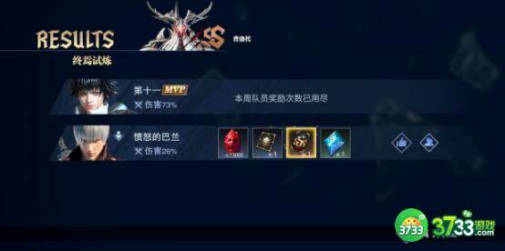 鬼泣巅峰之战卡合成有什么效果
