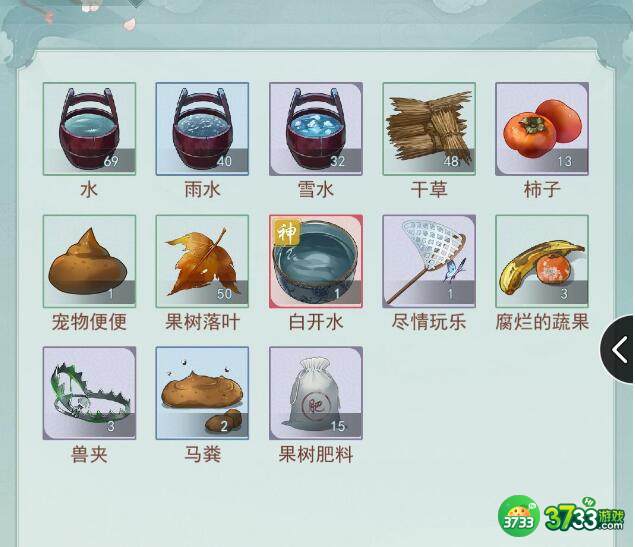 江湖悠悠果树苗在哪买