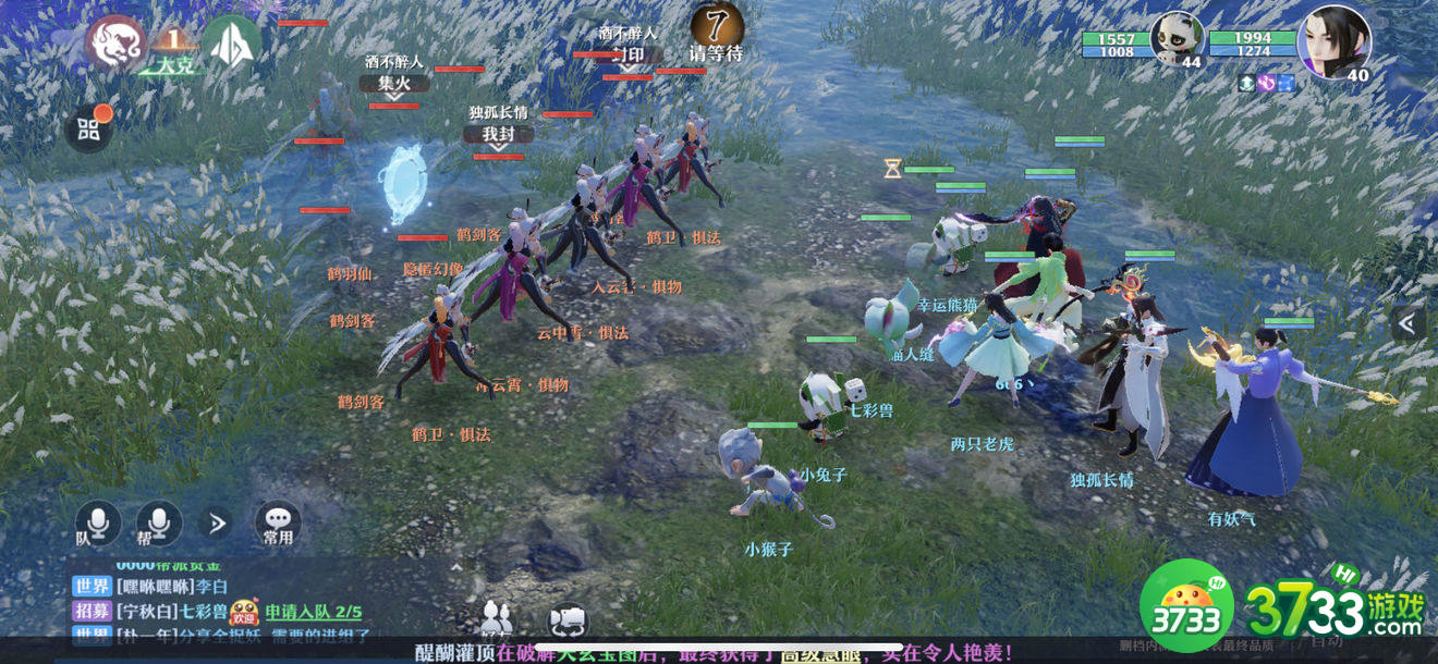 梦幻新诛仙生存天赋学习建议