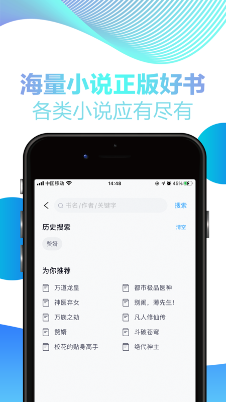 追阅小说大全