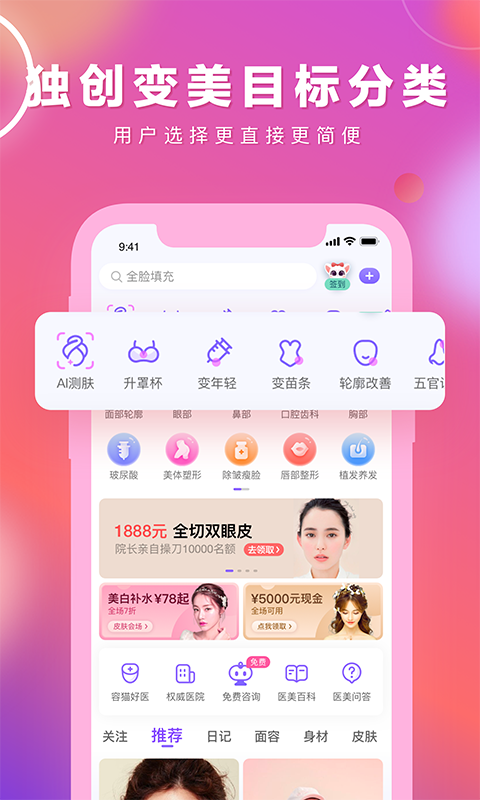 容猫app