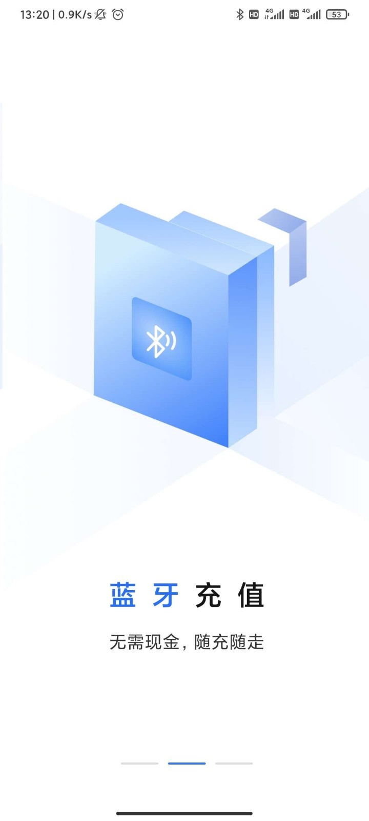 大连明珠卡app