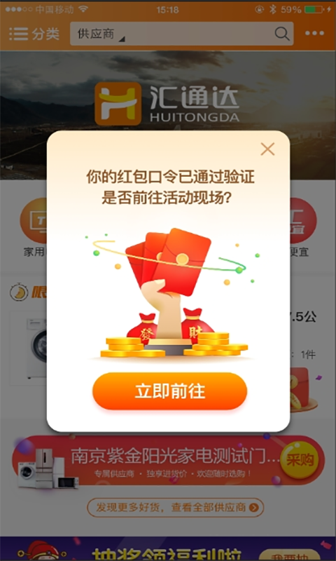 超级老板Pro版
