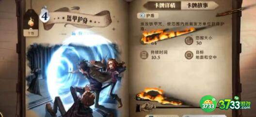 哈利波特魔法觉醒贝卡卡组搭配玩法