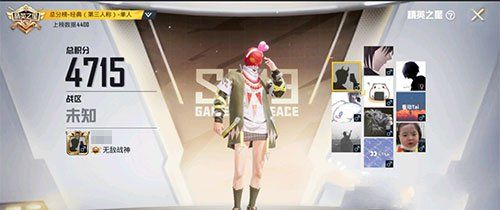 和平精英上战神多少钱 无敌战神代打上分价格攻略[多图]