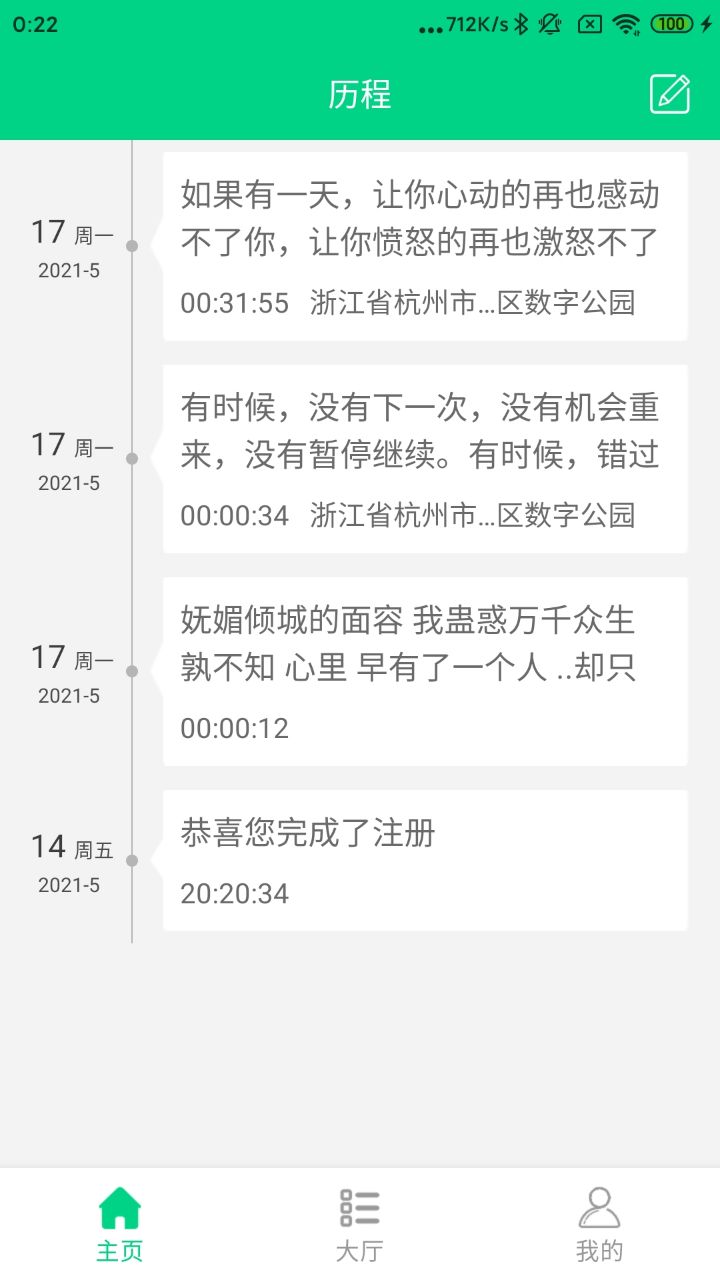 龙8