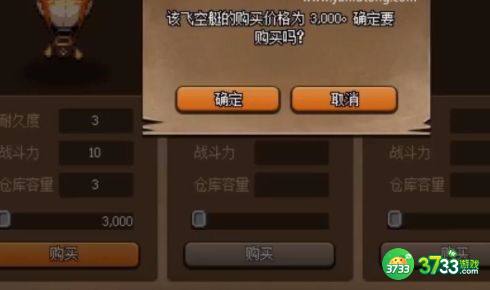 dnf大飞空时代酸液史莱姆大王在哪 大飞空时代酸液史莱姆大王位置详解[多图]图片1