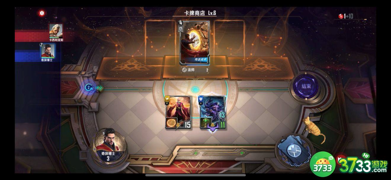 漫威对决冒险模式卡西利亚斯的佯攻详细攻略