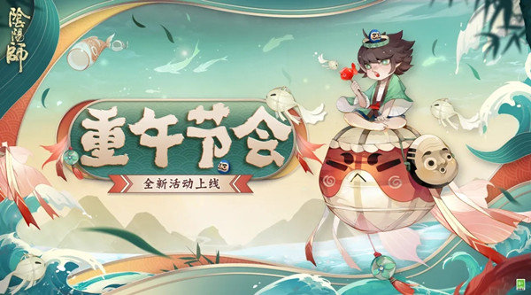 阴阳师永生之海御魂有哪些 永生之海御魂攻略[多图]