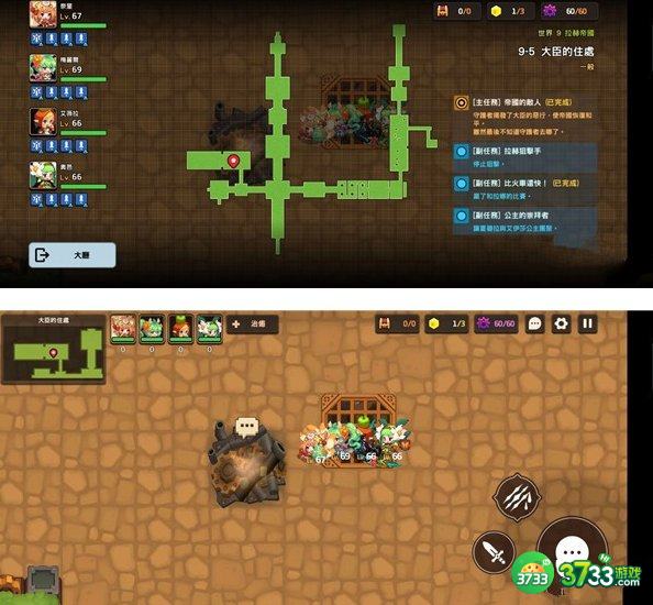 坎公骑冠剑9-5全收集攻略 第九章第五关大臣的住处三星通关详解[多图]图片3